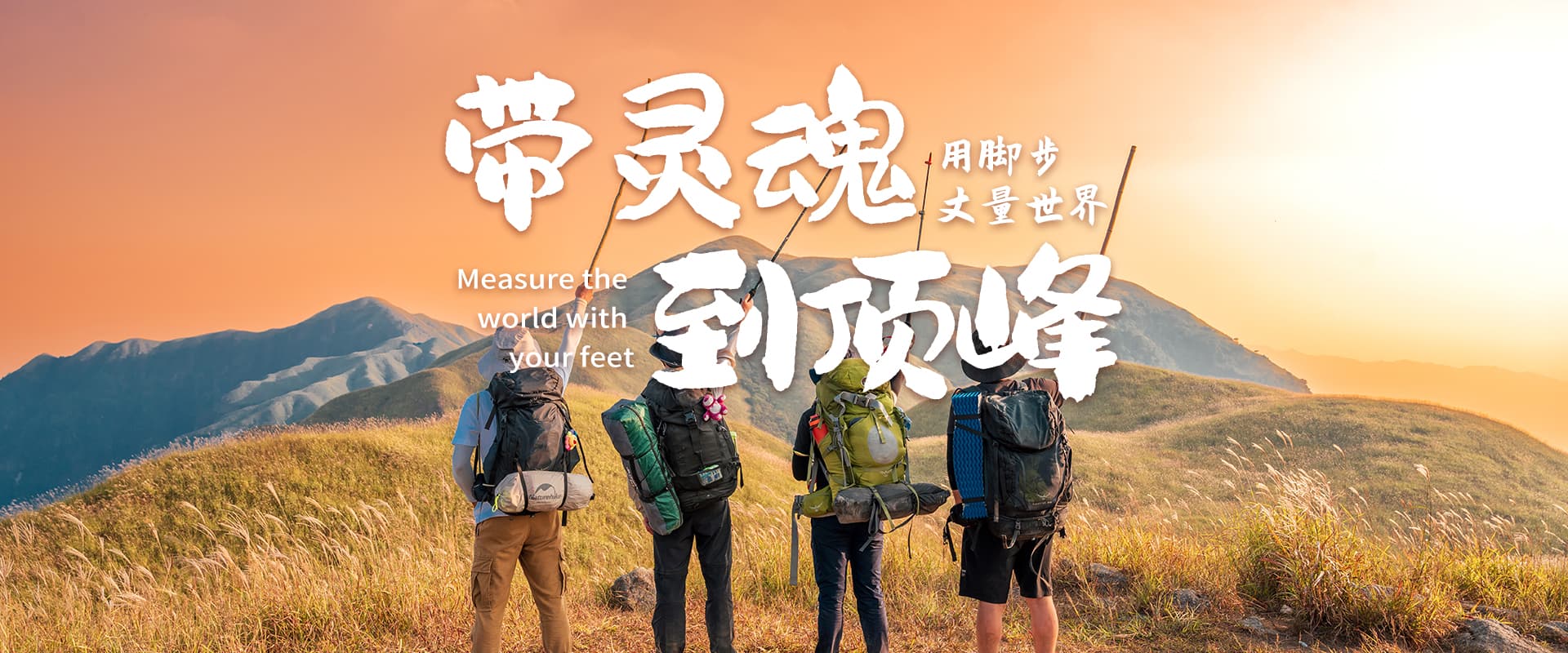 七星湾团建