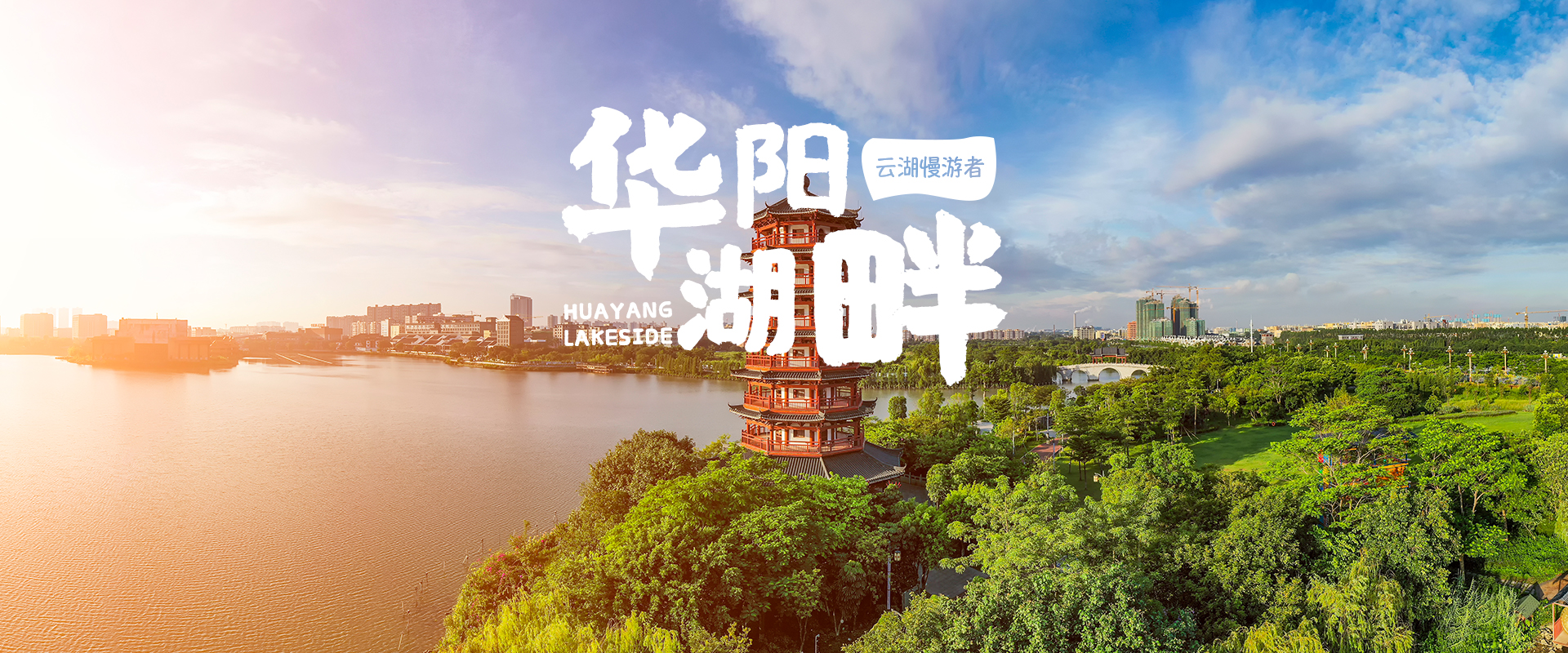 户外拓展团建
