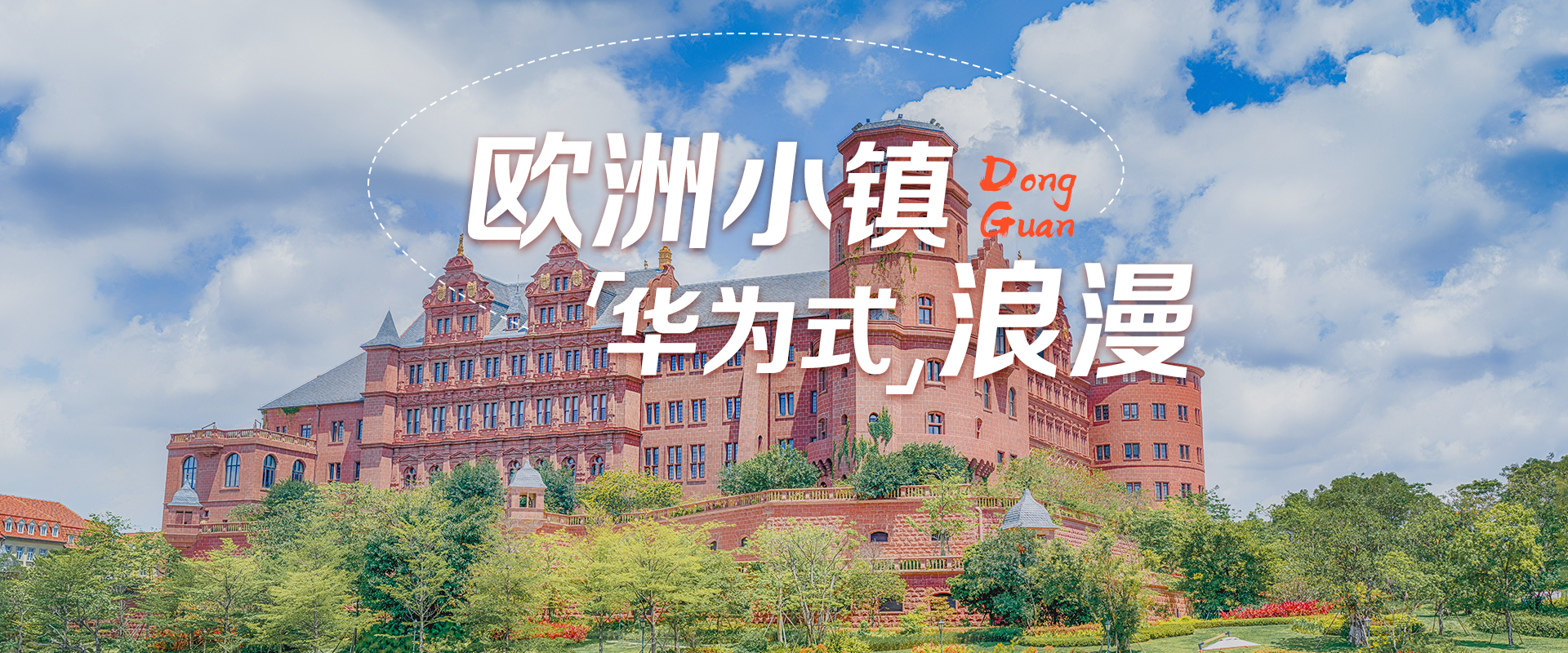 年会策划活动