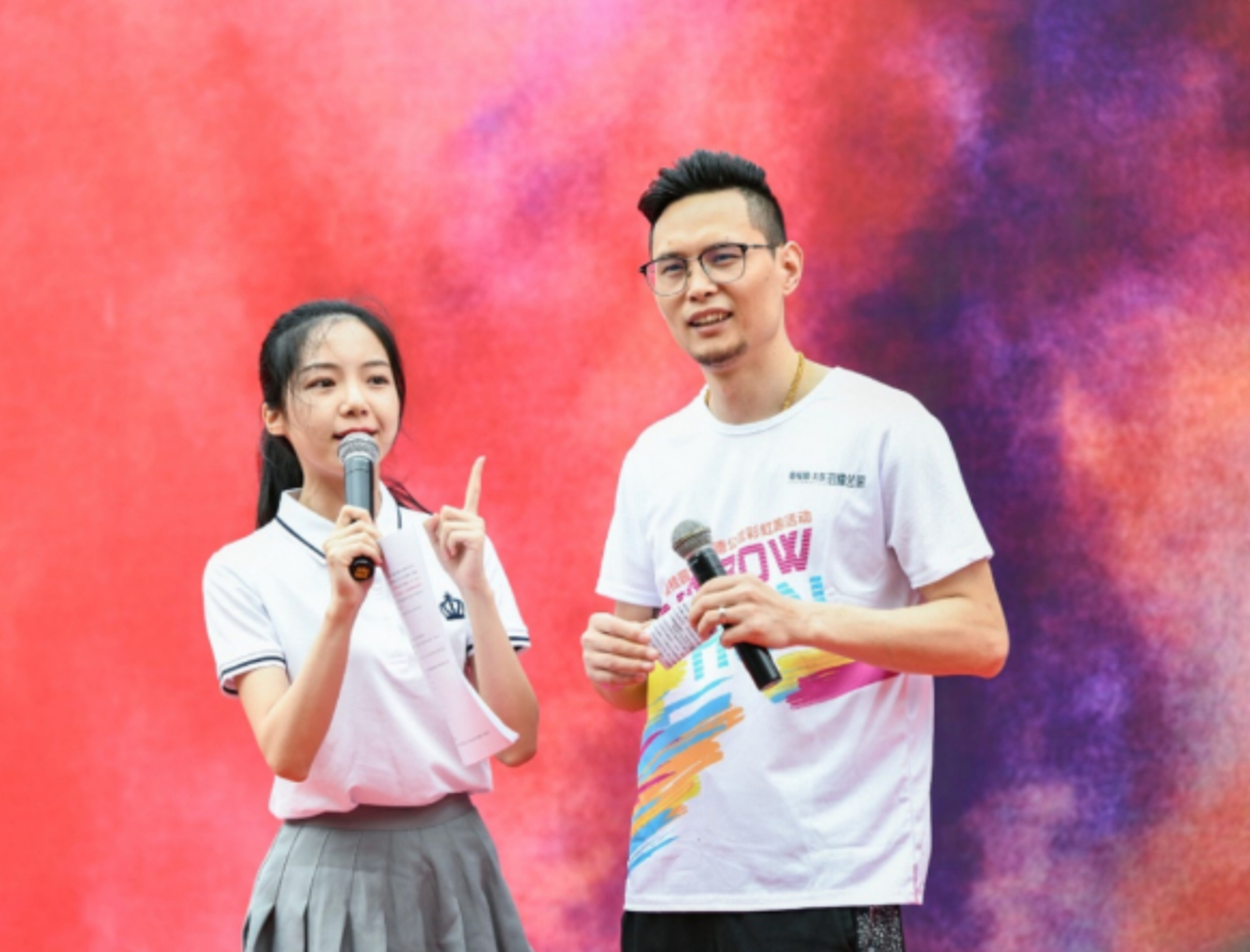 「乐工作 趣运动」趣味运动会流程图片