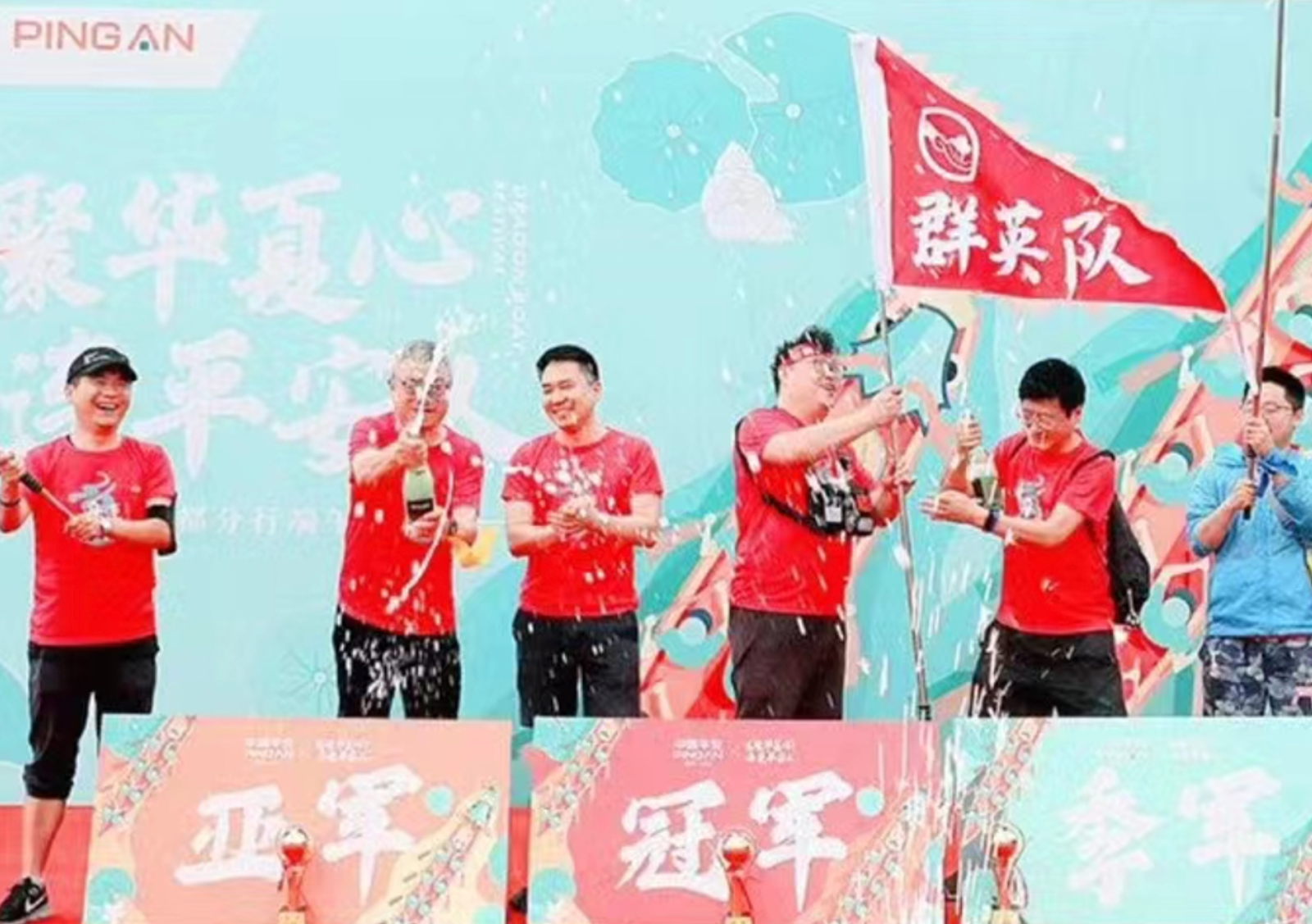 「百舸争流 与你同舟」端午龙舟竞渡活动流程图片
