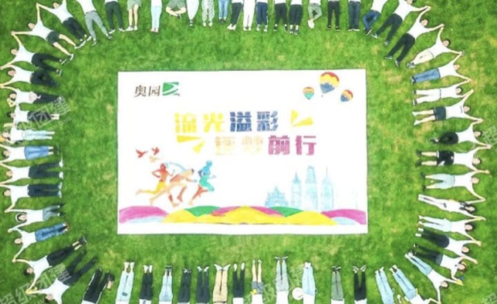 「探寻川西小瑞士」绝美毕棚沟2日团建之旅流程图片