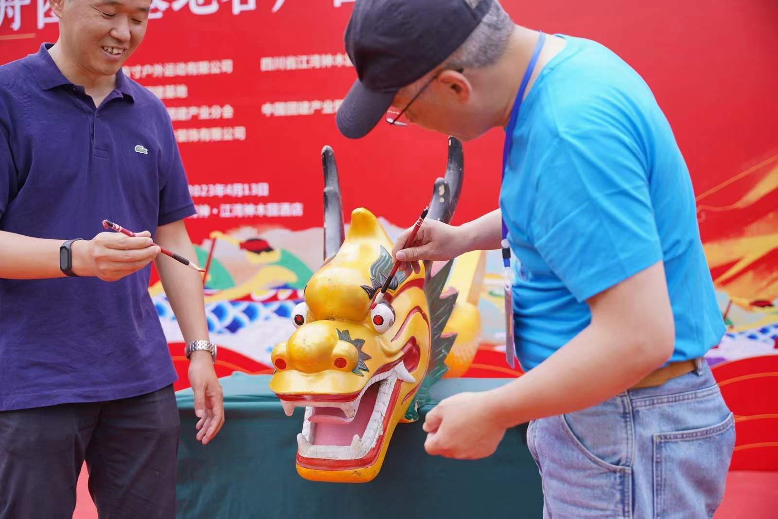 「百舸争流 与你同舟」端午龙舟竞渡活动流程图片