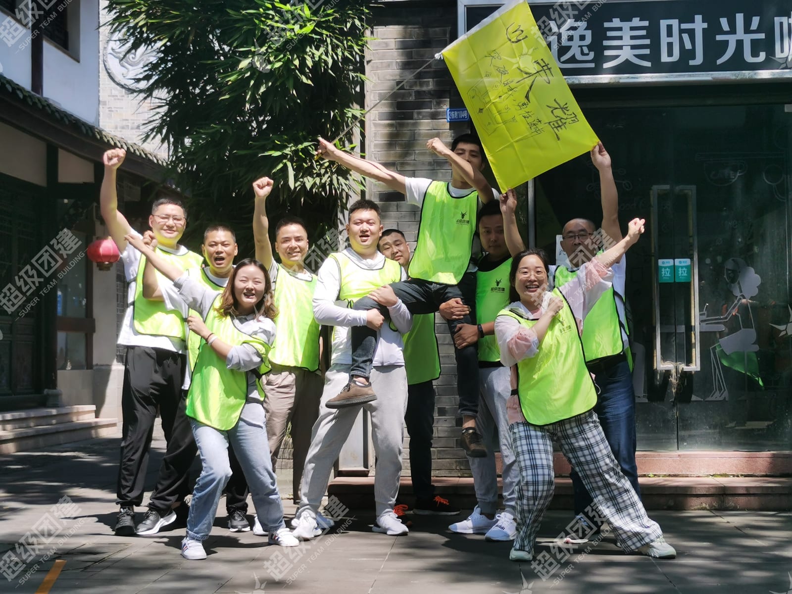 「拯救生命之泉」创意主题定向团建流程图片