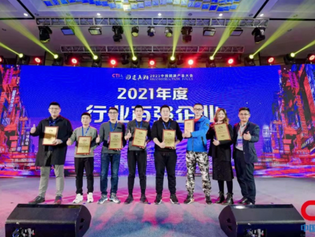 「超时空派对」派对年会主题活动流程图片