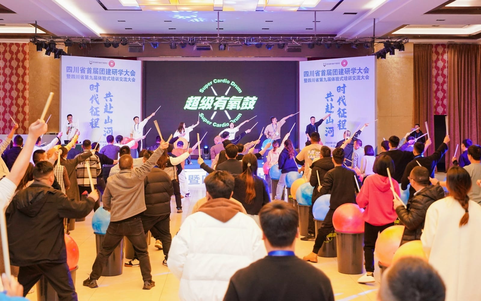 「超级有氧鼓」音乐主题团建活动流程图片