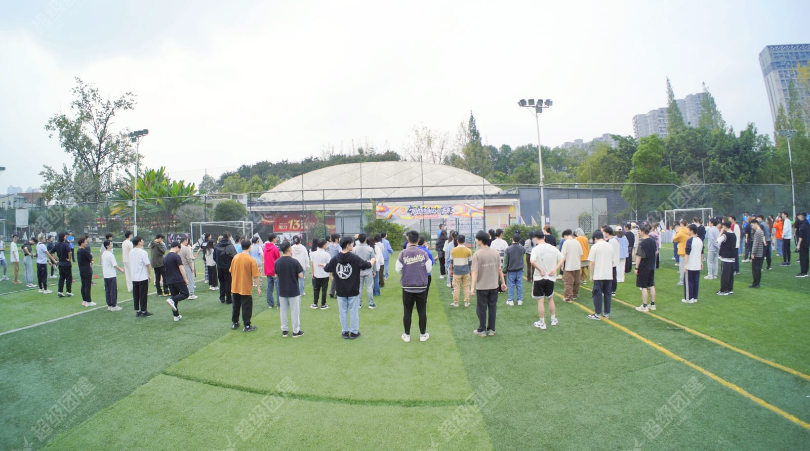 「欢庆周年，跃动未来」趣味运动会流程图片