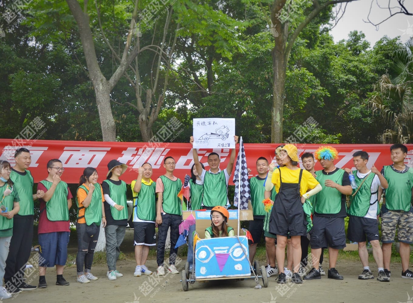 「飞驰人生 巅峰时刻」造车梦工厂主题团建流程图片