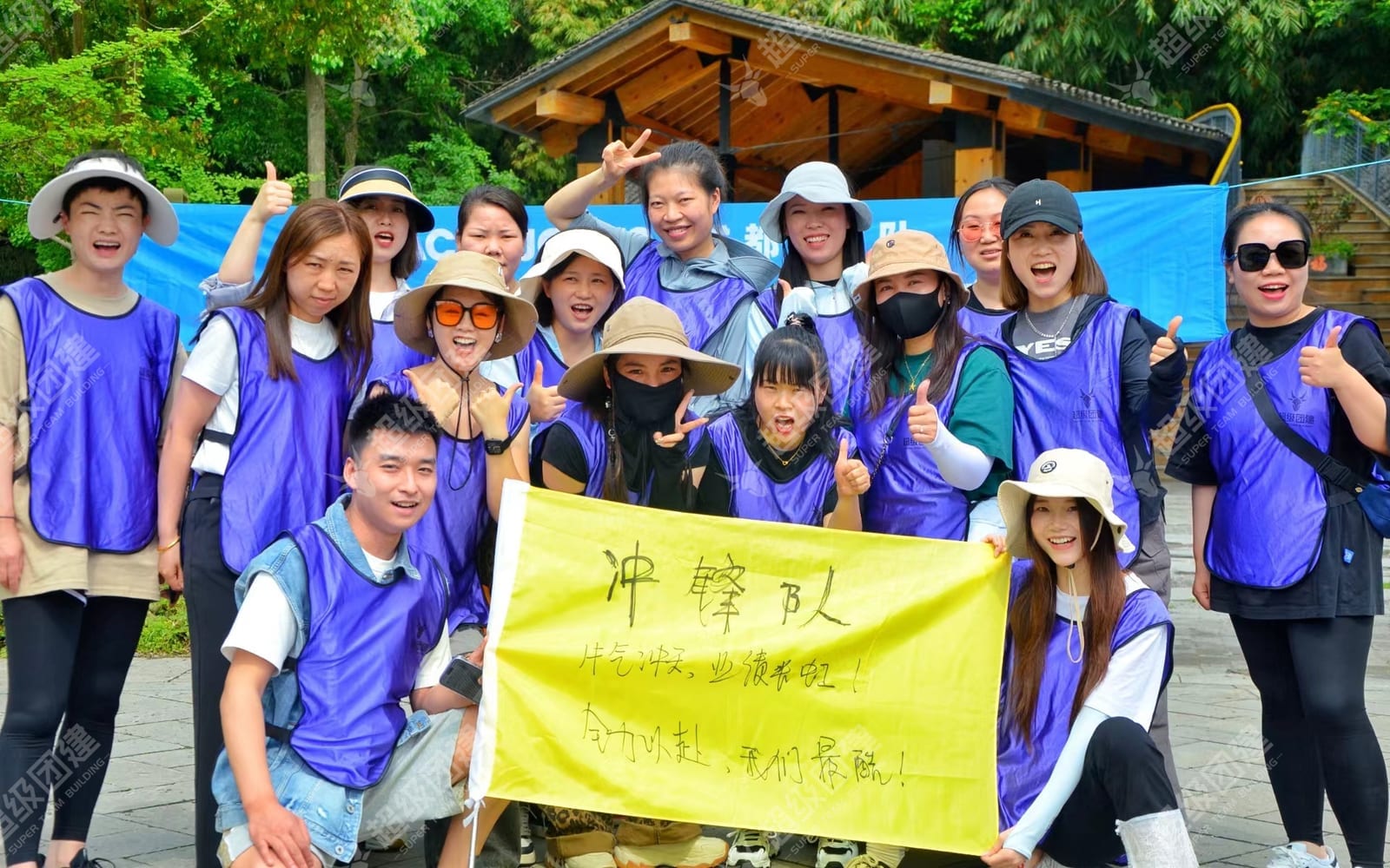 「竹影徒步 艺村团建 定向挑战 乐在其中」竹艺村一日户外活动流程图片