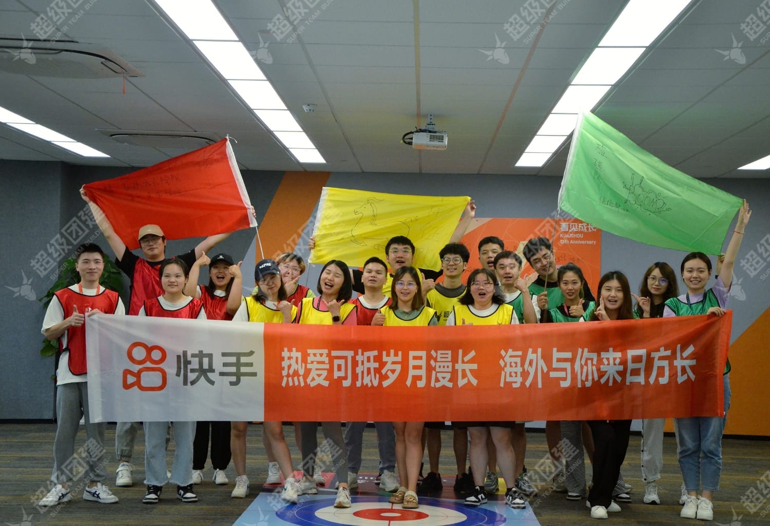 「打破沉闷 释放压力」办公室半日冰壶团建活动流程图片