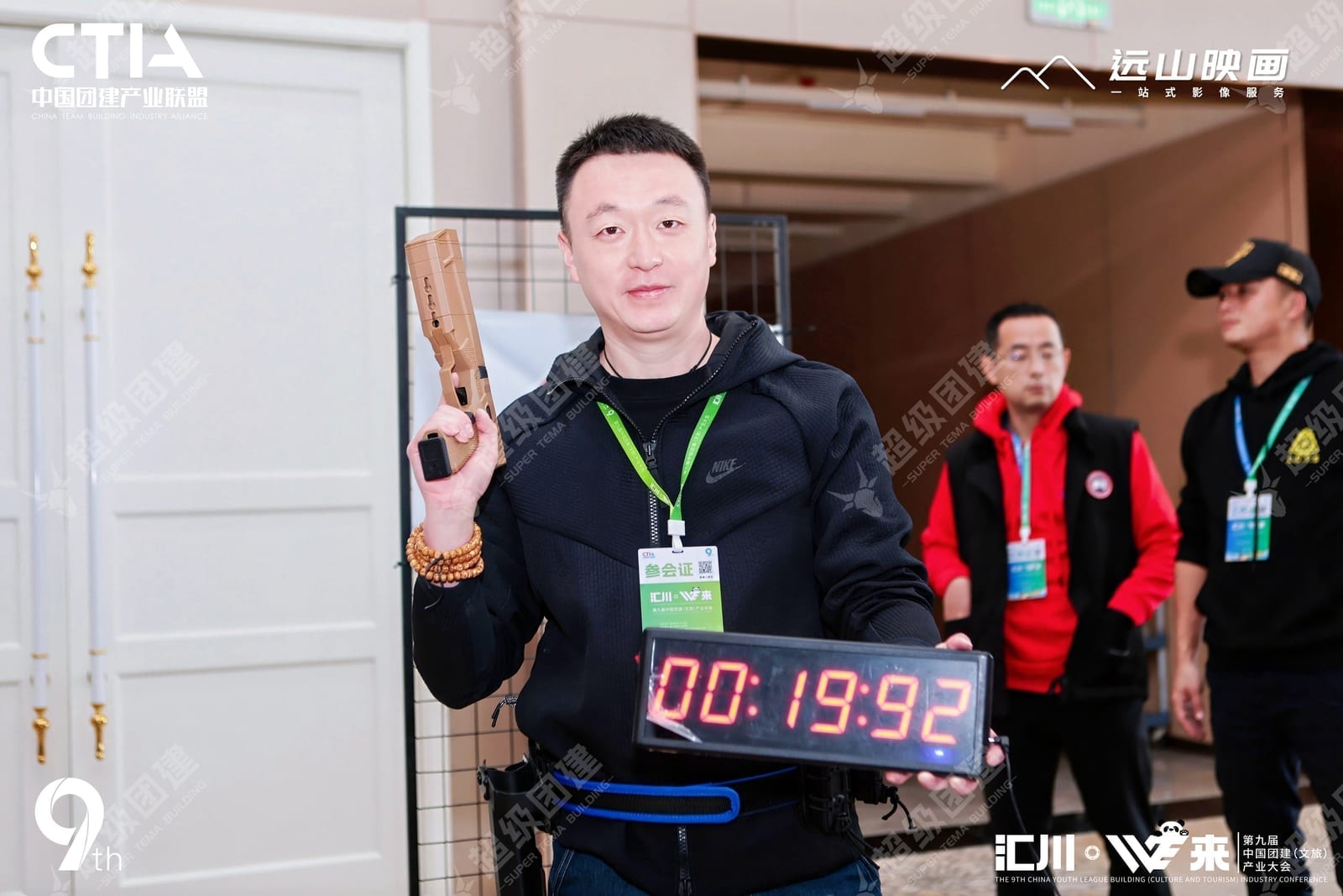 「团锋对决 枪战巅峰」L.T.C.S枪王之王竞技射击团建活动流程图片