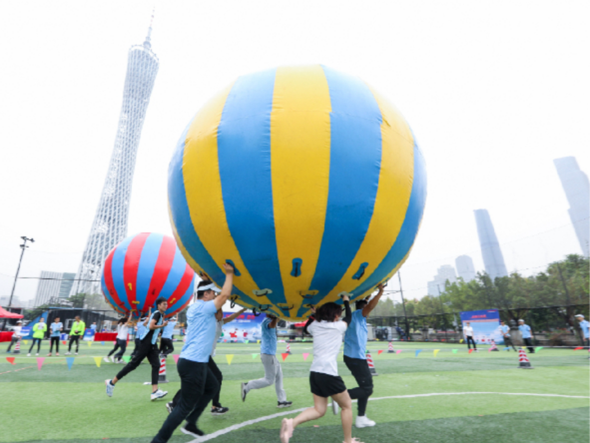 「乐工作 趣运动」趣味运动会流程图片