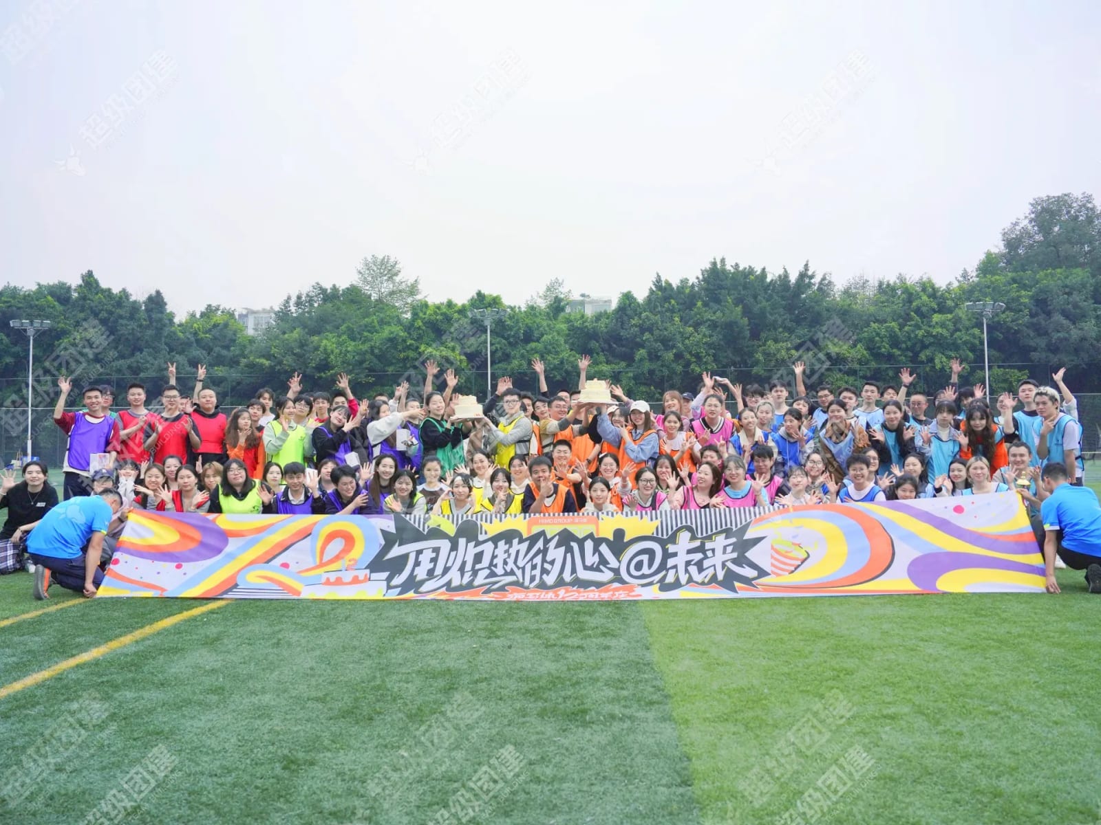 「欢庆周年，跃动未来」趣味运动会相册图片