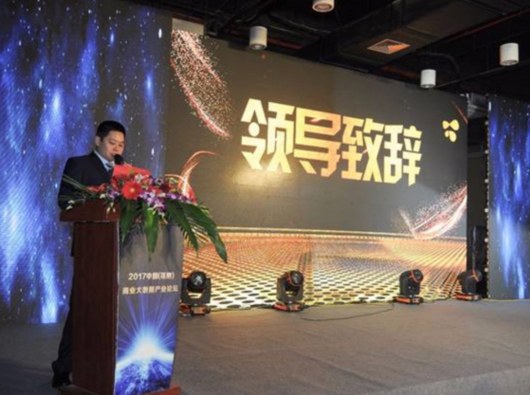 「超时空派对」派对年会主题活动流程图片