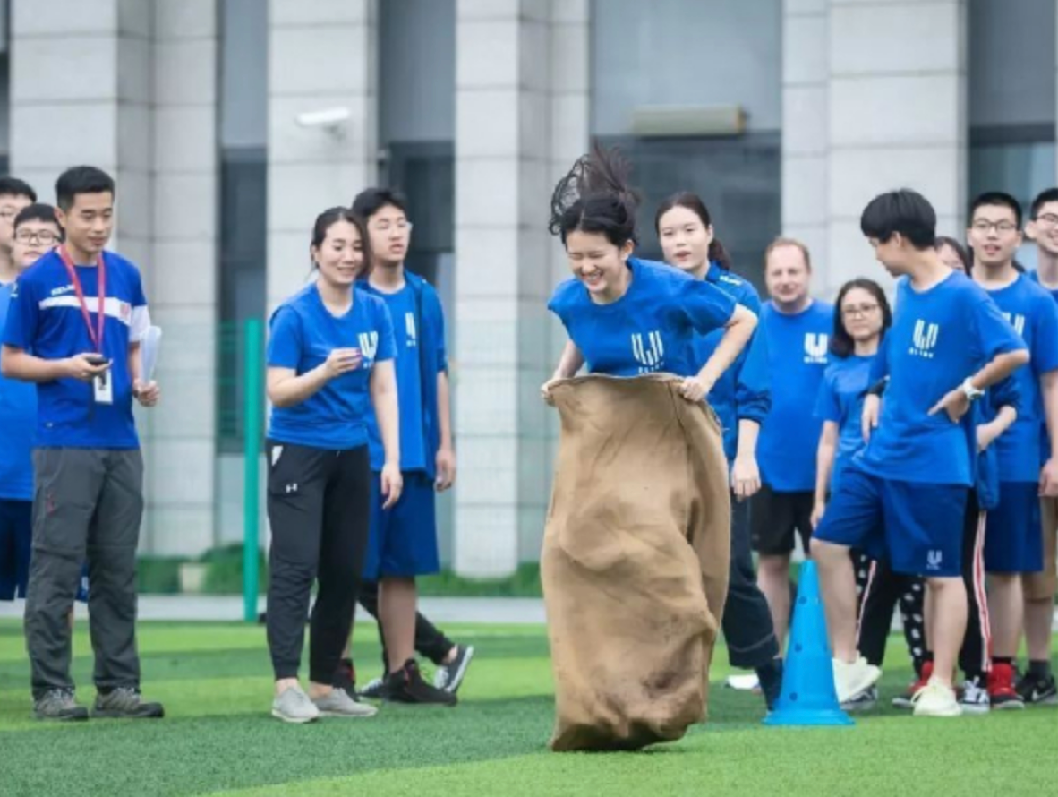 「乐工作 趣运动」趣味运动会流程图片