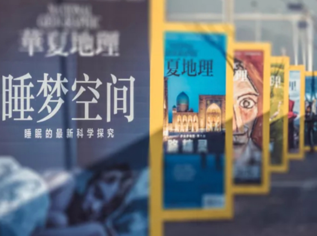 「超时空派对」派对年会主题活动流程图片