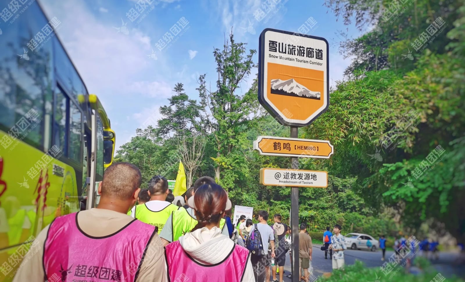 「鹤鸣山巅 &middot; 团队启航」两天一夜的凝聚之旅相册图片