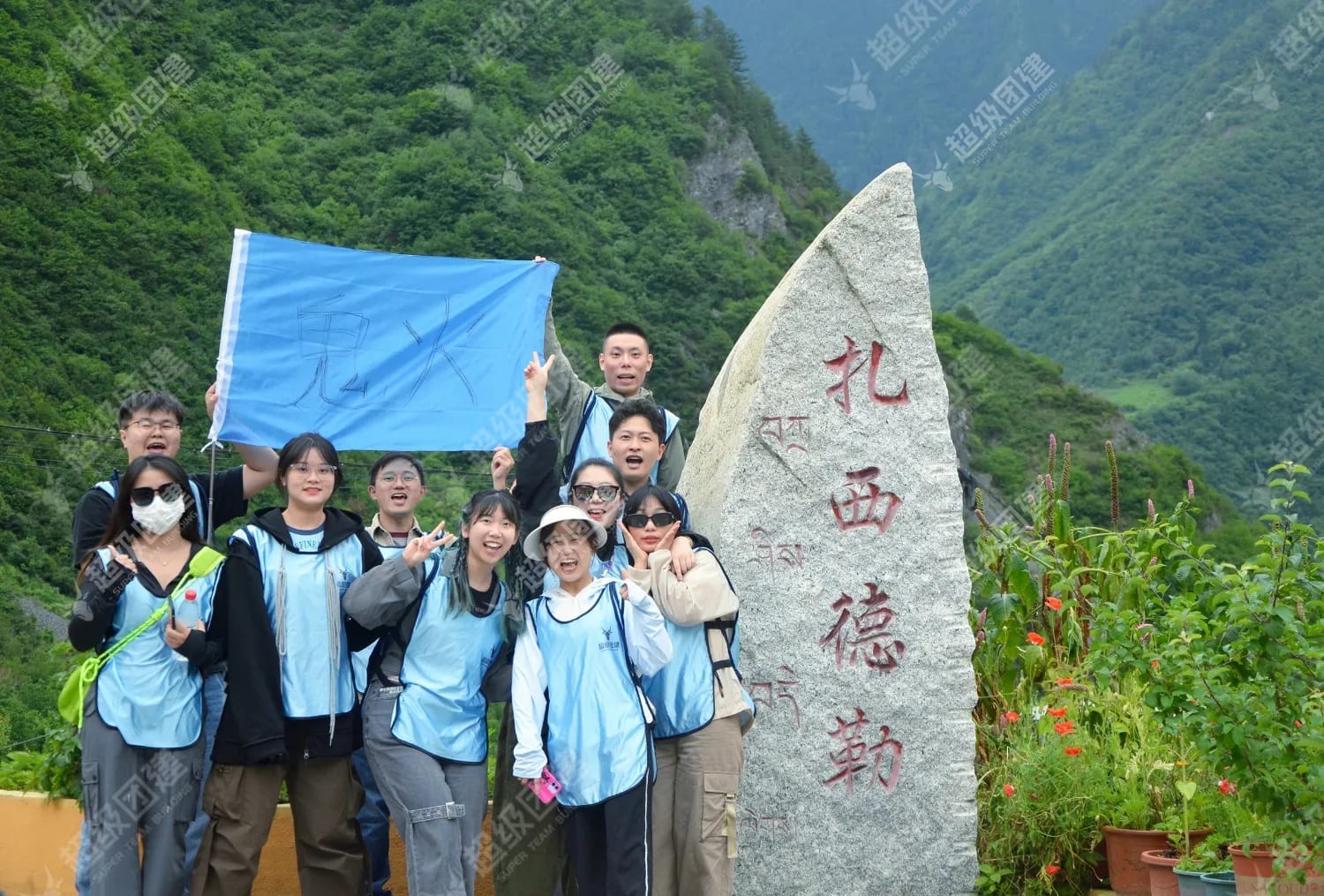 「避暑胜地 徒步天堂」孟屯河谷2日户外主题团建相册图片